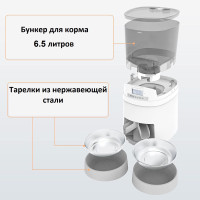 Годівниця для кішок і собак автоматична Honeyguaridan A68D, 6,5л, Біла