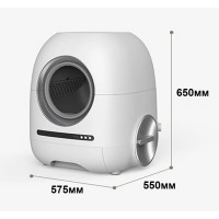 Автоматичний туалет для кішок FUNNYKIT Vent+O2, WiFi, вентиляція, OZON-дезінфекція