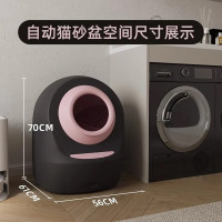 Автоматичний туалет для кішок PET MEET 3, WiFi, УФ-стерилізація Чорний